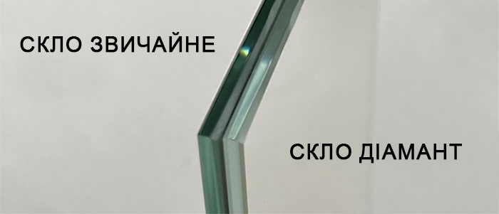 Сравнение стекла Бриллиант и обыкновенного
